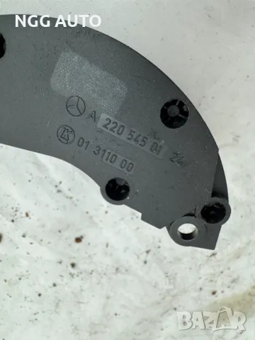 Лостче Автопилот A 220 545 01 24, A2205450124 за Mercedes S Class, снимка 4 - Части - 48760946