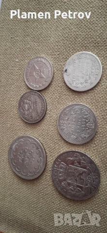 сребърни монети 