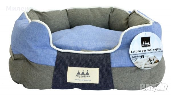 Aria Marchese постелка Gondola, снимка 2 - За кучета - 27380471