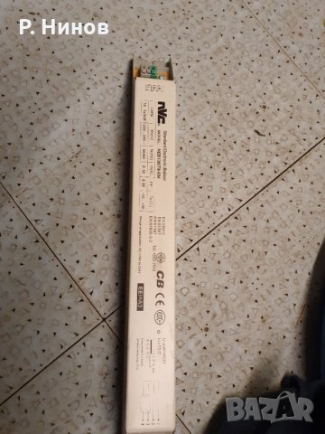 PHILIPS UV - C бактерицидни лампи  бактерицидна лампа 30W Т8 - 90см  подарък  електронен баласт, снимка 7 - Медицинска апаратура - 34907784