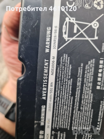 Кутия за батерия на тротинетка Ninebot + BMS 36v 42v NEE1006-M, снимка 3 - Велосипеди - 52873238