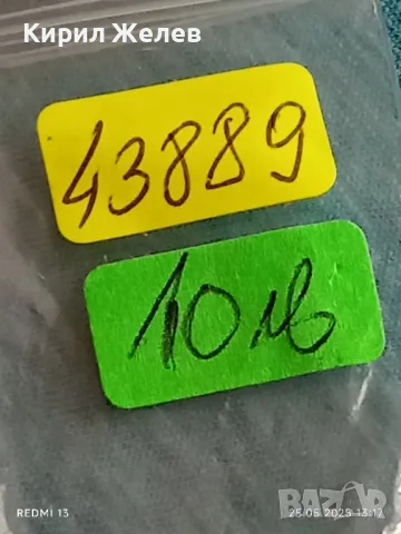 Стар механичен часовник дамски СЛАВА СССР 17 камъка за ремонт части КОЛЕКЦИЯ 43889, снимка 11 - Антикварни и старинни предмети - 50419582