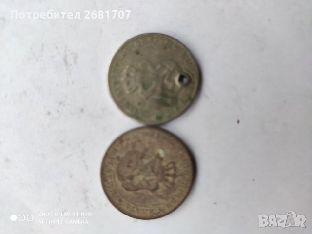 20 стотинки от 1888, снимка 2 - Нумизматика и бонистика - 32805218