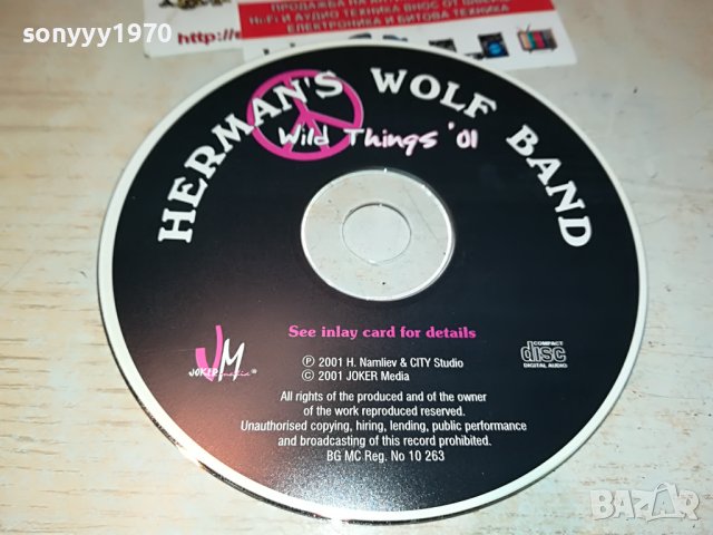 ПОРЪЧАН-HERMANS WOLF BAND ДИСК-NEW CD 1209221729, снимка 1 - CD дискове - 37980682
