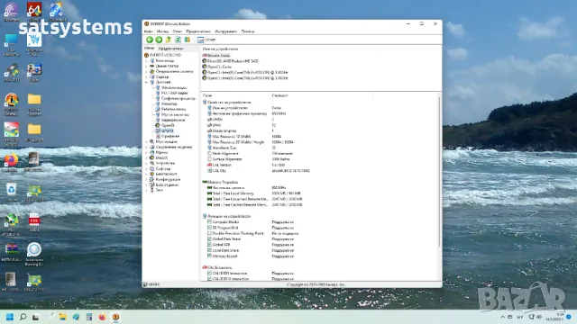 Видео карта AMD Radeon Asus HD EAH5450 HDMI 1024MB GDDR3 64bit PCI-E, снимка 17 - Видеокарти - 47841876