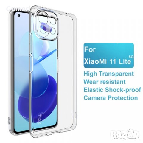 Xiaomi  11 Lite - Силиконов Гръб със Защита за Камерата - Прозрачен, снимка 3 - Калъфи, кейсове - 35278931