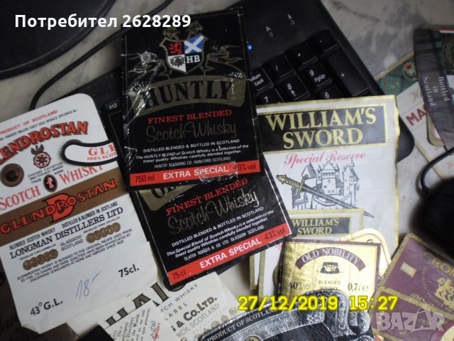 етикети от уиски, снимка 8 - Други - 28397152