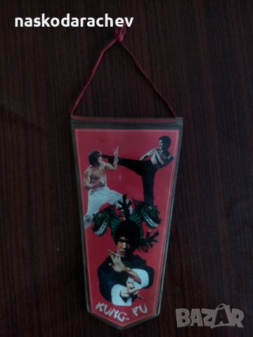 Флагче Брус Лий Кунг Фу , снимка 8 - Фен артикули - 38978685