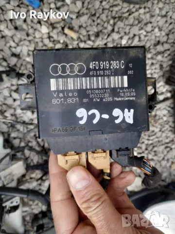 Модул парктроник за Audi A6 Sedan C6 (05.2004 - 03.2011), 4F0919283C 