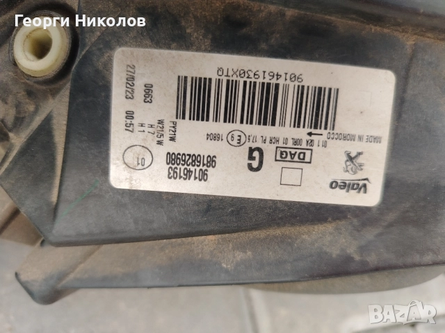 ляв фар за пежо рифтер , снимка 2 - Части - 52130996