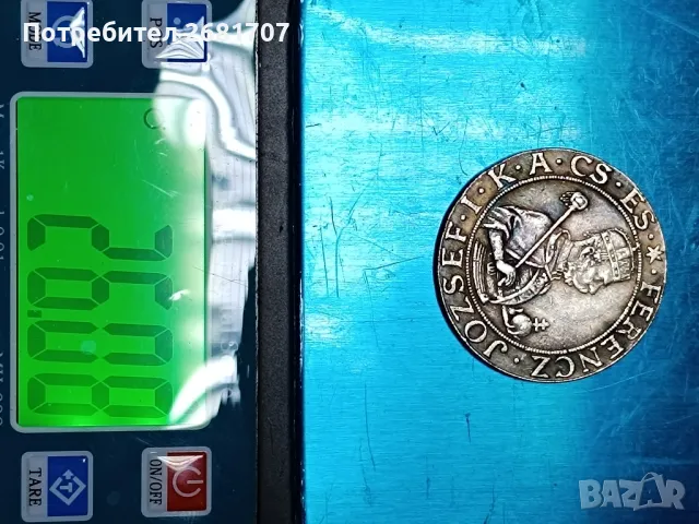 монета , снимка 4 - Нумизматика и бонистика - 50320818