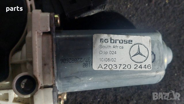 Машинка Предно Дясно Стъкло Мерцедес C класа W203 - A2037202446 - A2035403705 N, снимка 4 - Части - 43904960