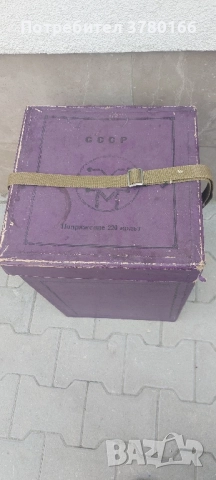 Уралец Соц Ретро прахосмукачка , снимка 6 - Прахосмукачки - 52144386