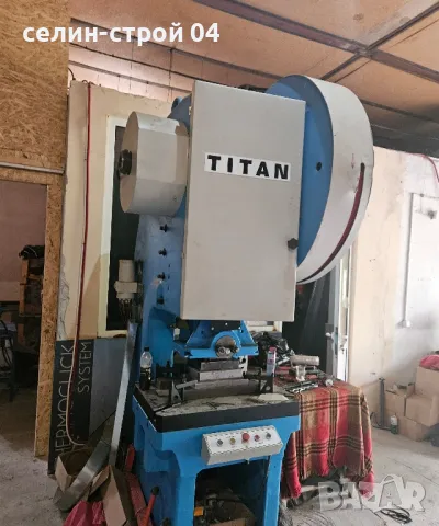 Матрица - щанца за конзоли и капачки

, снимка 11 - Други машини и части - 50408133