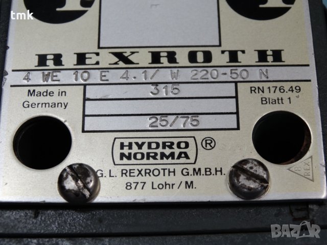 Хидравличен разпределител Rexroth, снимка 5 - Резервни части за машини - 28920286