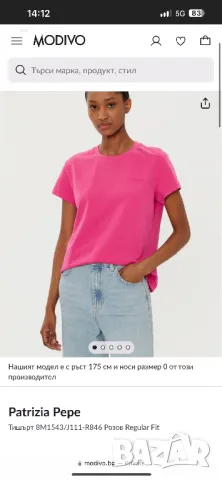 Тениска patrizia pepe 