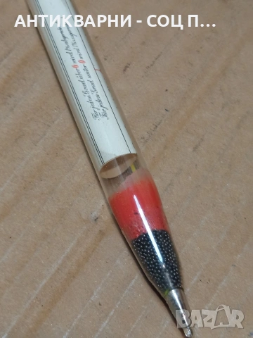 Стар Голям Немски Алкохометър Вид Хидрометър НОМЕР 702., снимка 14 - Антикварни и старинни предмети - 53500887