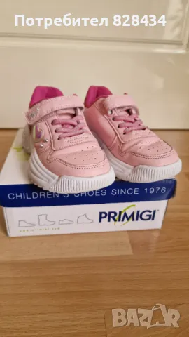 Кожени маратонки Primigi, снимка 3 - Детски маратонки - 47700741