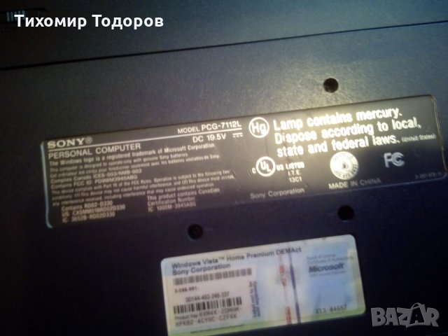 Sony VAIO VGN-NR280E, снимка 6 - Лаптопи за работа - 28452354