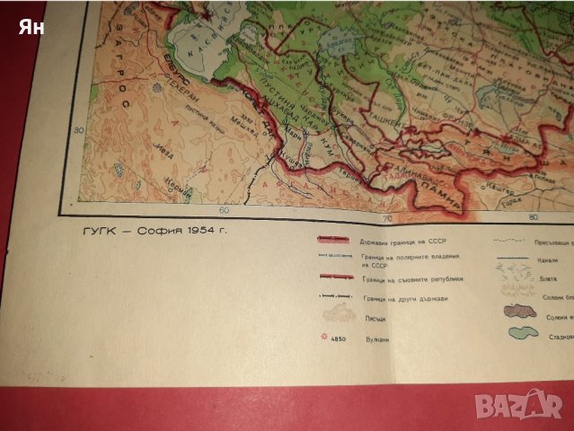 Стара Карта на СССР-1954г. , снимка 3 - Други - 39544256