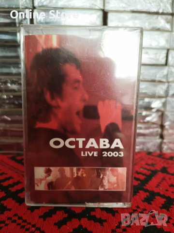 Остава - Live 2003, снимка 1