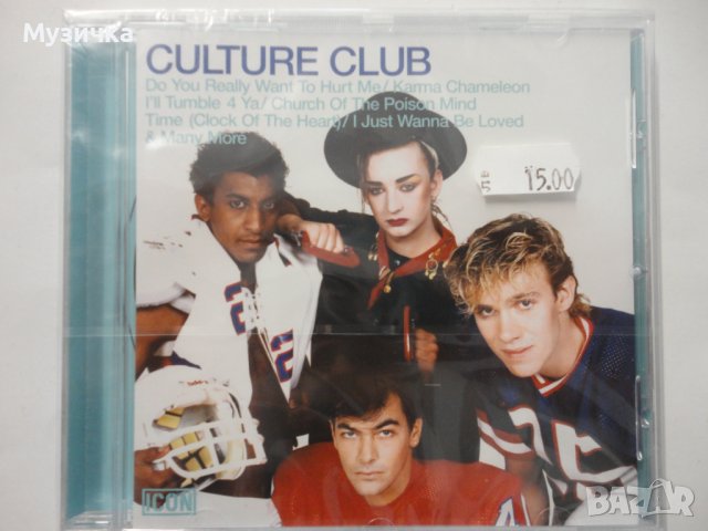 Culture Club/ ICON, снимка 1 - CD дискове - 37678949