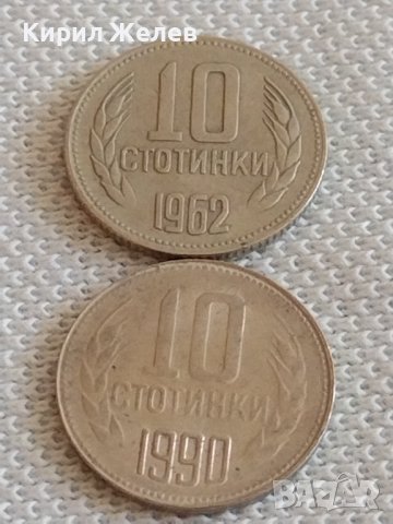 Лот монети 10 броя 10 стотинки различни години от соца за КОЛЕКЦИЯ ДЕКОРАЦИЯ 42455, снимка 4 - Нумизматика и бонистика - 43923293