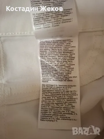 Нови. Дамски оригинални дънки.  VILA , снимка 8 - Дънки - 50393096