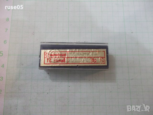 Лот от 10 бр. стругарски пластини нови, снимка 5 - Други инструменти - 33116281