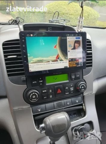 Kia Carnival VQ 2006 - 2014 9" Андроид Навигация , 9697, снимка 9 - Навигация за кола - 43863737