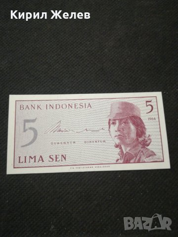 Банкнота Индонезия - 11254
