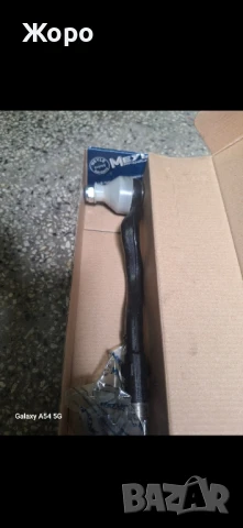 Външен кормилен накрайник Е46 136к. ляв, снимка 3 - Части - 50497076