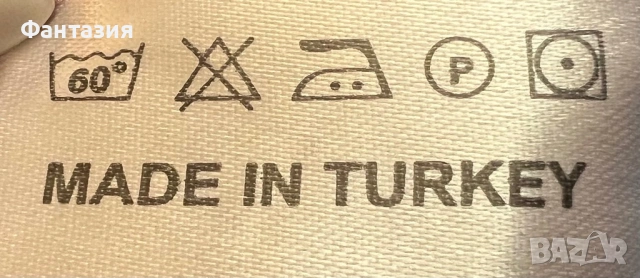 Хавлия 100% памук с размер 100/150см, снимка 3 - Други - 53081833