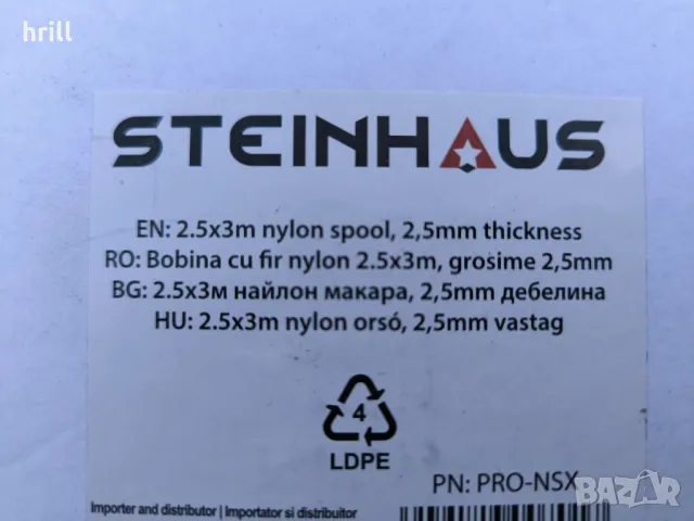Нова кордова глава за тример, шпула за моторна коса, бобина, снимка 2 - Градинска техника - 50054469