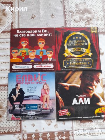 DVD с бг субтитри 