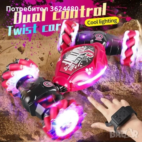  Детска Количка с Управление Чрез Жестове и Светлинни Ефекти 4655, снимка 2 - Коли, камиони, мотори, писти - 53229898