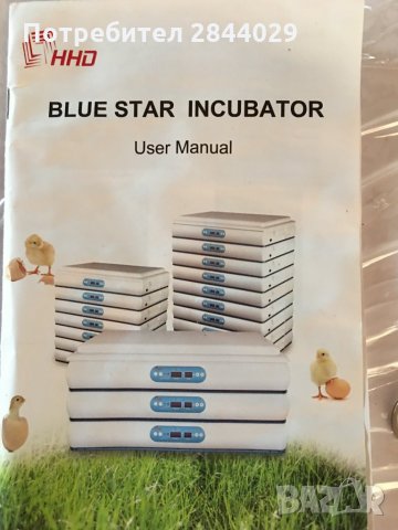 продавам нов инкубатор за 120 яйца, снимка 7 - Други - 33107674