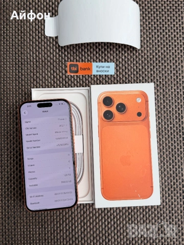 НОВ! 1Tb *ЛИЗИНГ* iPhone 17 Pro Cosmic Orange / ГАРАНЦИЯ Айфон, снимка 7 - Apple iPhone - 53455526