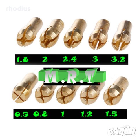 10бр. Цанги за мини ротационни машинки