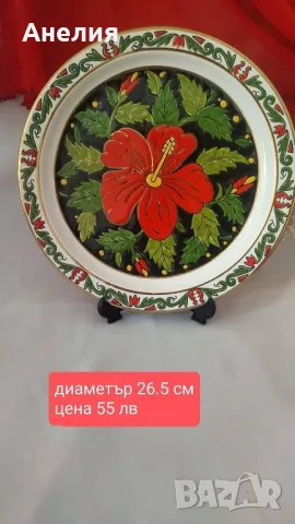 Чиния за стена с хибискус и 24 карата злато 