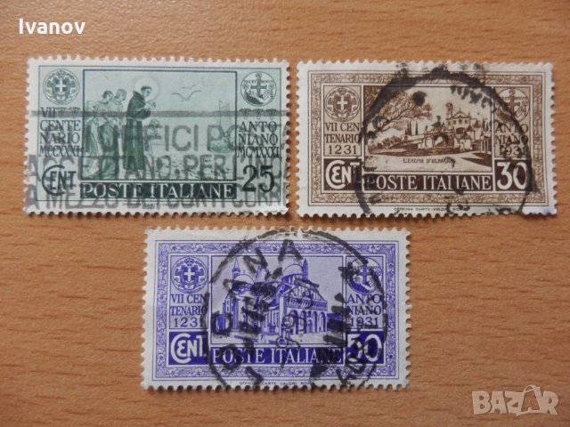 марки Италия 1931г.