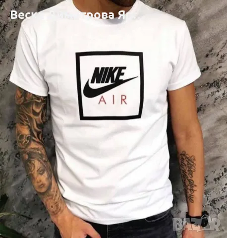 Дамски и мъжки тениски , снимка 14 - Тениски - 49906136