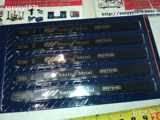 НОЖОВЕ ЗА ЗЕГЕ ЗА МЕТАЛ 5БР 0602251311, снимка 7 - Други инструменти - 48991635