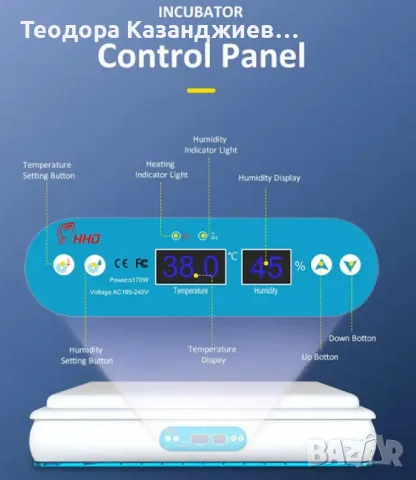 Инкубатор за 120 яйца с микрокомпютър и автоматичен контролер H-120, снимка 3 - Други инструменти - 48887385