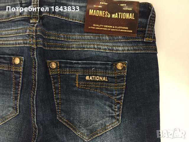 Mabness&National дънки, снимка 4 - Дънки - 26471915