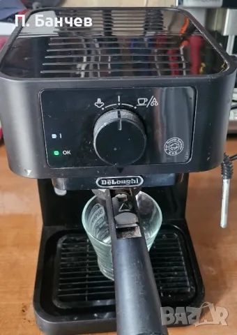 кафемашина Delongi 