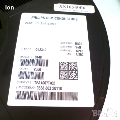 TEA1067AT - "PHILIPS" IC за телефонни линии