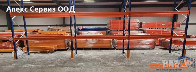 Палетни стелажи на ПРОМО цени! 