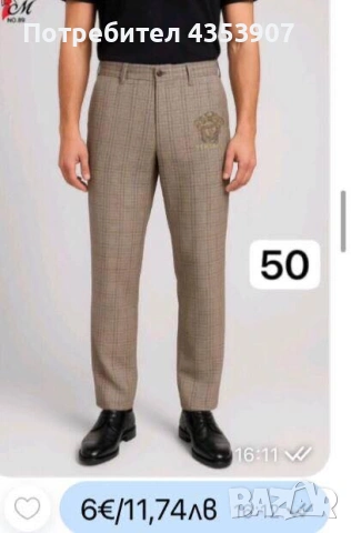 Versace мъжки панталон