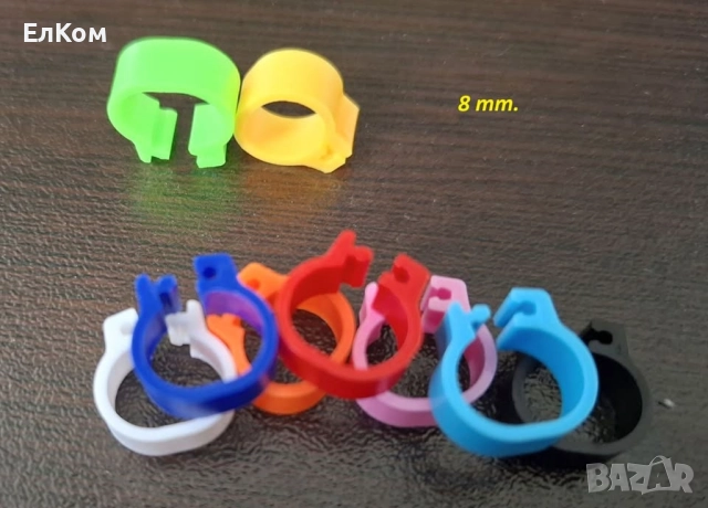 Пръстени за гълъби, пъдпъдъци, кокошки, гъски и др. - 8 мм., 10 мм., 20 мм., снимка 2 - За птици - 51446664